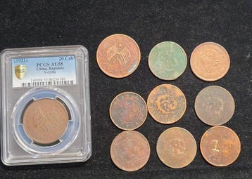 China, Republiek 1020Csh 1921 (10 coins) (Zonder