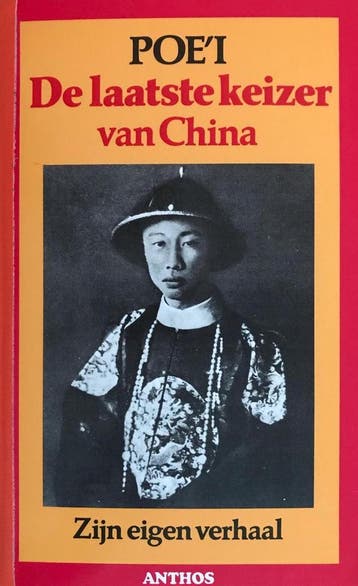 De laatste keizer van China - Poe I 9789060742396, Verzenden, Gelezen, Poe I