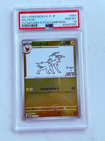 Pokémon - 1 Graded card - Jolteon #064 Promo card, Foil,, Nieuw