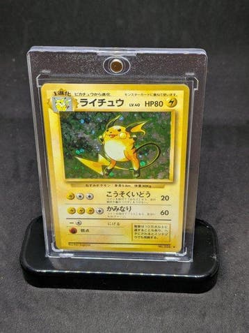 Pokémon - 1 Card - Raichu, 1996 No.26 Foil, Holo, First, Nieuw