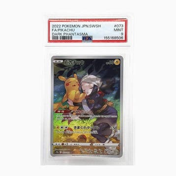 Pokémon - 1 Graded card - Pikachu 073/071 Full art, Foil -, Nieuw