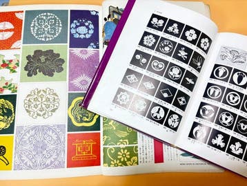Honda Soichiro - 2 Japanese Kamon and Heraldry Encyclopedias