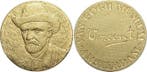 Bronze-medaille 1973 Personenmedaille Gogh, Vincent van 1..., Verzenden
