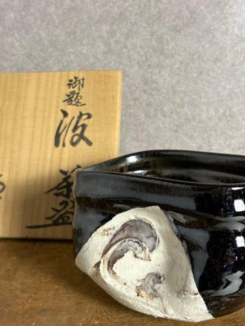 Theekom - Keramiek - Akazu Kutsuwa Bowl, Antiek en Kunst