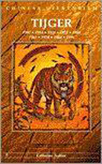 CHINESE DIERENRIEM TIJGER - C. Aubier 9789024603183, Verzenden, Gelezen, C. Aubier