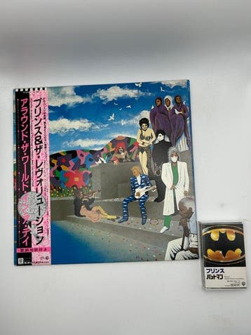 Prince And The Revolution/Prince - Around The World In A, Nieuw in verpakking