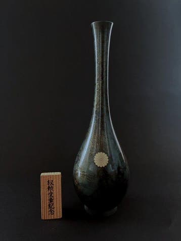 Takaoka bronze ware - Eenbloemige vaas - Brons - Japanse