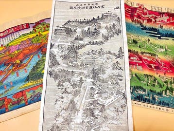 Japan - Japan; SETA Japanese Publisher - Japan - 1923, Nieuw