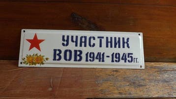 Origineel bord uit de USSR - Original USSR WWII Veteran