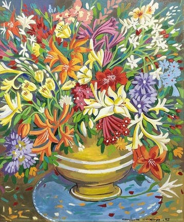 Brazilian Folk Art School (XX) - Fête Tropicale