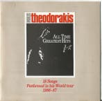 cd - Mikis Theodorakis - Mikis Theodorakis All Time Grea..., Verzenden, Zo goed als nieuw