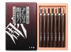 Yoshiharu - Speelgoed 7-piece wood carving chisel set -