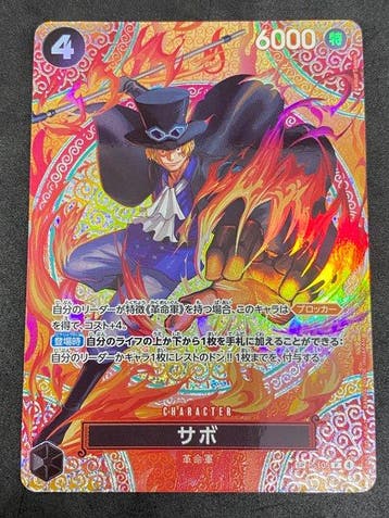 Bandai - 1 Card - One Piece - Sabo P-105 Alternate art, Foil, Nieuw