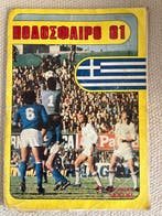 Panini Podosfairo 81 - Greece - (316/419) Incompleet album -, Verzamelen, Nieuw