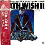Jimmy Page - Jimmy Page – Death Wish II (The Original, Nieuw in verpakking