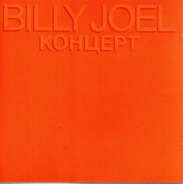 cd - Billy Joel - ???????, Verzenden, Zo goed als nieuw