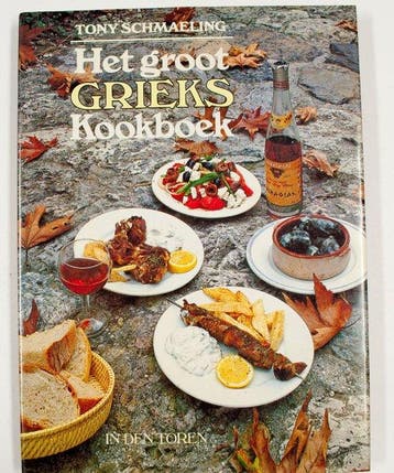 Groot grieks kookboek - Schmaeling 9789060741559, Boeken, Verzenden, Gelezen, Schmaeling