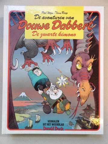 Douwe Dabbert 20 - De zwarte kimono - auteurs uitgave -, Boeken, Nieuw
