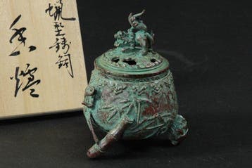 Tsunetaro Futagami - Wierookbrander - Koro – Den,