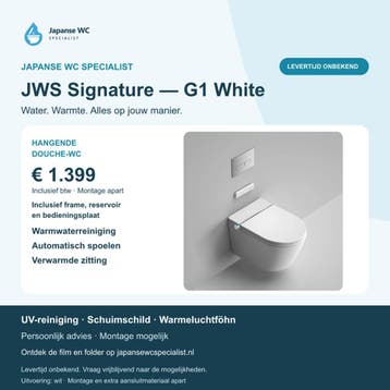 JWS Signature — G1 White douche wc | Complete set  | Nieuw, Verzenden, Nieuw, Steen, Toilet