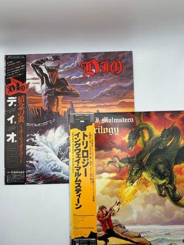 Dio / Yngwie J. Malmsteen - Holy Diver / Trilogy - Diverse, Nieuw in verpakking
