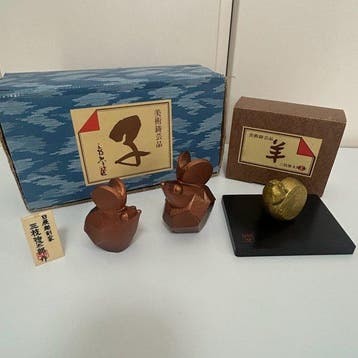 Sotaro Saegusa - 1900-2000 (Zonder minimumprijs)