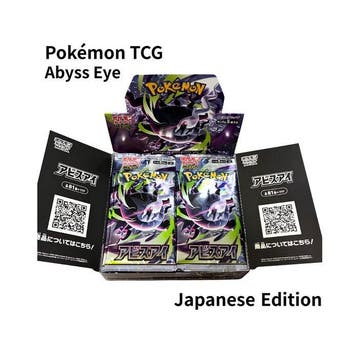 Pokémon - 50 Booster pack - Abyss Eye - Japanese Edition - -, Nieuw
