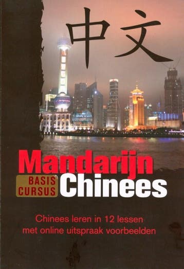Zhong Wen basiscursus Mandarijn Chinees 9789090239224, Boeken, Zo goed als nieuw