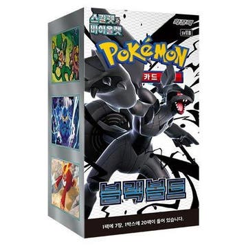 Black Bolt Booster Box Koreaans, Ophalen of Verzenden, Nieuw, Boosterbox
