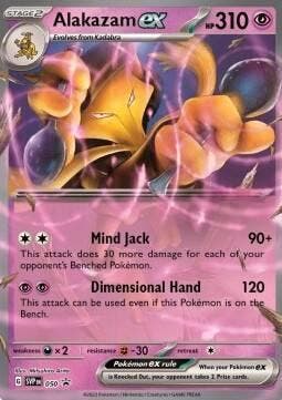 Alakazam EX svp050 Black Star Promo,s, Hobby en Vrije tijd, Verzamelkaartspellen | Pokémon, Losse kaart, Nieuw, Foil, Ophalen of Verzenden