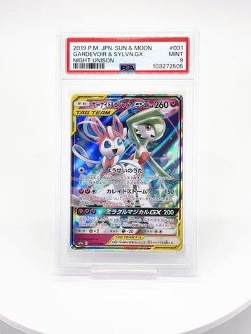 Pokémon - 1 Graded card - Gardevoir 031/055 RR Foil, Full, Nieuw