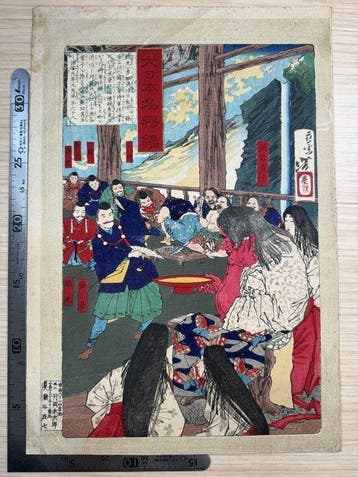 Tsukioka Yoshitoshi — Minamoto no Raiko and Shuten-doji,