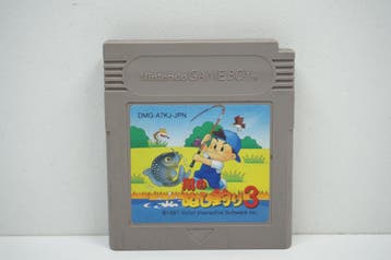 Kawa No Nushi Turi 3 - DMG-A7KJ-JPN Morgen in huis!, Ophalen of Verzenden, Zo goed als nieuw
