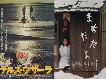 Kurosawa - Akira Kurosawa Dersu Uzala (1975) & Madadayo, Nieuw