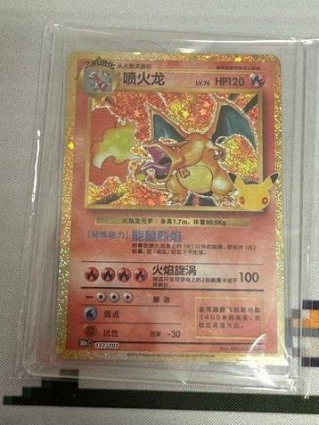 Pokémon - 1 Card - Charizard - Scarlet & Violet, Nieuw