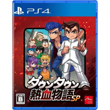 River City Rival Showdown (Nieuw) (PS4 Games), Ophalen of Verzenden, Nieuw