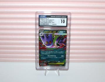 Pokémon - 1 Graded card - Mega Gengar 003/021 Foil, Full art, Nieuw