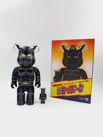 Glendezir / Goldorak x Medicom Toy - Black And Yellow, Antiek en Kunst