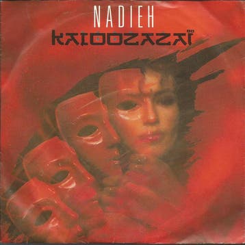 Single vinyl / 7 inch - Nadieh - Katoozazai, Verzenden, Zo goed als nieuw, 7 inch, Pop