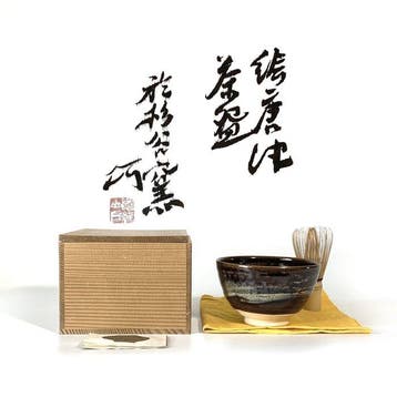 Kiyomizu Ware - Yazan () - Chawan - Steengoed - Karatsu