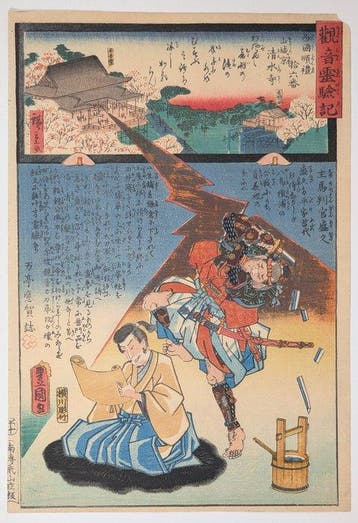 KUNISADA & Hiroshige II — Miraculeuze Verhalen van Kannon: