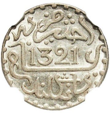 Marokko. Abd al-Aziz (1894-1908). 1/10 Rial 1903 - NGC MS62
