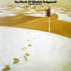 LP gebruikt - Maritza Horn - The Music Of Wlodek Gulgowski, Verzenden, Zo goed als nieuw