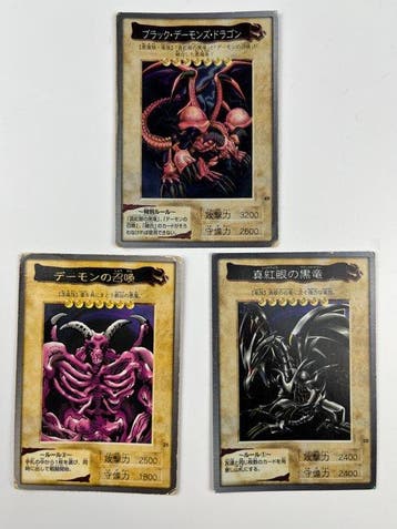 Bandai Card - Yu-Gi-Oh! - Bandai 1998 Carddass - Set of 3, Nieuw