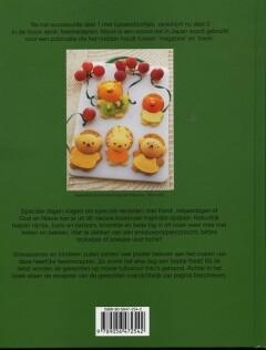 Nijntjes kookboek / Dick Bruna mook / 2 9789056472542, Boeken, Verzenden, Gelezen, Dick Bruna