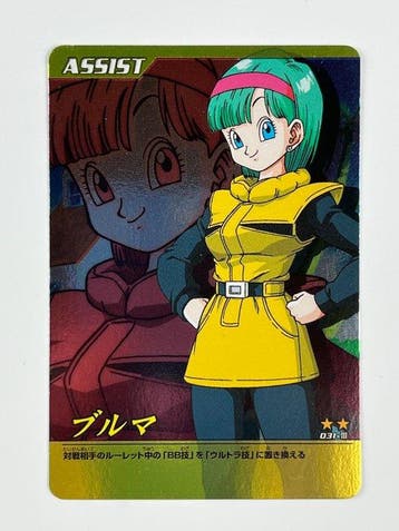 Bandai Card - Dragon Ball Z - Dragon Ball Z Bakuretsu Impact, Nieuw