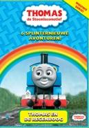 Thomas de stoomlocomotief - en de regenboog - DVD, Verzenden, Nieuw in verpakking
