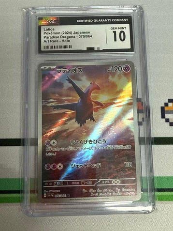 Pokémon - 1 Graded card - Latios - CGC 10 - Scarlet & Violet, Nieuw