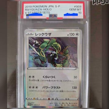 Pokémon - 1 Graded card - Rayquaza 003/S-P Foil - PSA 10 -, Nieuw