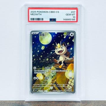 Pokémon Graded card - Meowth 07 – Pokémon - PSA 10, Nieuw